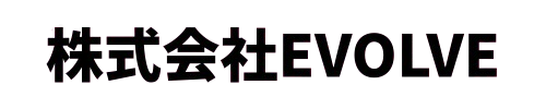 evolve-soul デジタル成長戦略